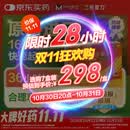 【原研进口】希爱力 他达拉非片 5mg*28片/盒 男科用药