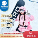 黑龙江旅游哈尔滨牡丹江6天5晚跟团游/亚布力滑雪/雪乡/冰雪大世界/中华巴洛克风情街 王牌东北  6天5晚 成人