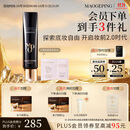 毛戈平凝脂柔肌妆前霜皮肤衣30ml隔离霜妆前乳提亮肤色生日礼物送女生