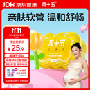 周十五益生菌蜂蜜露开塞蜜露孕产妇儿童老人蜜栓36支全家囤货待产包常备