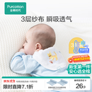 全棉时代 婴儿汗巾宝宝纯棉三层纱布幼儿园垫背巾大号吸汗巾透气干爽后背 3条装 【小熊+小鹿+小猫】 25×50cm