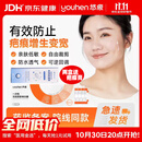 悠痕减张器疤痕九院同款祛痣手术剖腹产儿童伤口吻合器减张贴腹壁手术 【全新升级】15.5cm 15扣1片