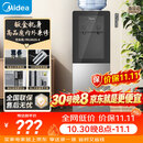 美的（Midea）饮水机茶吧机电热水壶烧水壶家用上置式客厅立式家用桶装宿舍办公室YR1002S-X【钢化玻璃双开门】