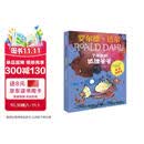 了不起的狐狸爸爸（彩图拼音版） 罗尔德达尔作品典藏 7-10岁 童书儿童文学 儿童礼物拼音  二年级课外阅读必读