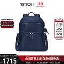 途明（TUMI）Vista女士双肩包时尚通勤轻便电脑包百搭公文包