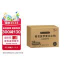 手抄经字帖 静心手抄本系列 行楷版 般若波罗蜜多心经盒装3册27遍60页 心经抄经本 手抄心经字帖 抄写经文 精美礼盒如法抄经 佛经静心临摹手抄本 赠金抄经笔+4个笔芯 硬笔练字帖钢笔初学临摹书法作品