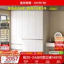 全友家居 衣柜卧室家用柜子衣服收纳柜一体靠墙储物挂衣橱成品大衣柜