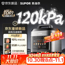 苏泊尔（SUPOR）有钛0涂层新品速嫩蒸鲜呼吸电压力锅5L超高压120kPa 2000W上蒸下煮电饭煲4-6人SY-50FC5051