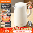 苏泊尔（SUPOR）电水壶烧水壶 1.5L小容量热水壶 304不锈钢健康内胆 双层防烫 电热水壶 SW-15T80A