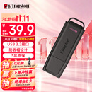 金士顿（Kingston）64GB USB3.2 Gen 1 U盘 DTXG2 大容量U盘 多彩钥匙环 轻巧便携 学习办公投标电脑车载优盘