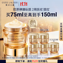 雅诗兰黛智妍胶原霜滋润款面霜75ml淡纹紧致护肤品套装化妆品礼盒生日礼物