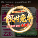 鱼跃（yuwell）房颤爆款上臂式电子血压计血压仪医用高精准血压测量仪家用S67XR