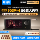 开博尔AIO200数播流媒体功放耳放一体机HIFI无损音乐串流播放器高保真CD播放器发烧DAC 【4颗ES9039芯片】数播解码功放耳放CD一体机