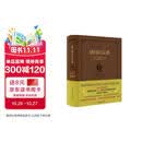 德国民法典 德中对照 配词汇索和丰富批注 引影响百年传世法典 民商法重要参考书
