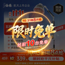 仙鹤红外线理疗灯家用颈椎膝盖崴脚康复医院同款可调温可升降送礼27-1