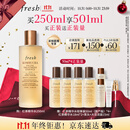 Fresh馥蕾诗红茶酵母酵萃精华水250ml护肤品 生日礼物送女友送男友