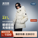 波司登（BOSIDENG）羽绒服90绒鹅绒女士泡芙加厚时尚脱卸帽外套商场热卖同款 【店长推荐】幻境白8625 M 165/88A充绒量191g 体重约110-120斤