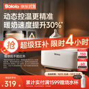 波咯咯（bololo）摇奶器保温二合一温奶器婴儿无水暖奶器保温一体机母乳解冻全自动 【Y20Pro智感红外】温控4.0丨动态控温・抗干扰・夜灯
