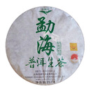 吉顺号（JISHUNHAO）普洱茶叶云南勐海生茶饼357g七子饼茶叶 357g
