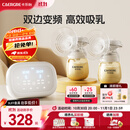 卡乐怡电动双边吸奶器无痛母乳吸奶神器自动双泵双控挤奶触控液晶屏KLY 标准版-升级PPSU