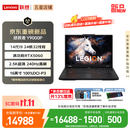 联想拯救者Y9000P 2026年补贴15% 旗舰电竞游戏笔记本电脑 AI元启大学生本 至尊版可选 标压酷睿24核 【新品】旗舰i9 16G 1T 满血RTX5060 碳晶黑丨国补 16英寸专业电竞屏