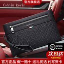 Cohnim kevin2026新款男士手包手拿拉链男包手抓长钱包送老公男友父亲生日礼物 c238黑色【就近仓发货】