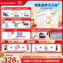 合生元（BIOSTIME）派星 婴儿配方奶粉1段新版(0-6个月)800g6罐 6重HMO+DHA
