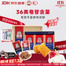 正官庄人参高丽参6年根蜂蜜红参切片20g*6包增强免疫力滋补品礼盒