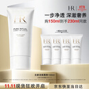 赫莲娜HR【采销直播间】全新洁面泡沫150ml护肤品化妆品生日礼物送女友