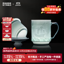 景德镇陶瓷影青茶杯泡茶杯办公室水杯家用茶水分离马克杯送男士生日礼物 【人气热卖】一帆风顺玲珑办公杯