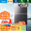 美的（Midea）16升安睡M9燃气热水器天然气 一级静音2.0低噪增容水伺服 无极变频恒温密闭稳燃舱JSQ30-M9 Pro