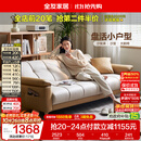 全友家居现代简约布艺沙发床一体两用小户型客厅折叠沙发床可进扫地机