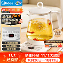美的（Midea）养生壶全自动煮茶壶烧水壶24h预约12小时智能恒温11档控温1.5L MK-Y12Q