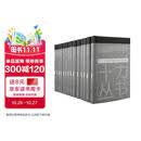 十力丛书(套装共14册)