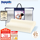 邓禄普（Dunlopillo）女士波浪枕 荷兰进口特拉雷Talalay天然乳胶枕 物理发泡工艺 