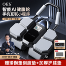OES健腹轮自动回弹健身器材家用卷腹训练男女士新品减肚子腹部燃脂神