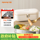 九阳（Joyoung）电热饭盒加热饭盒神器上班族办公室插电饭盒316L母婴级材质便当盒F09H-FH100