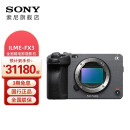SONY 索尼  ILME-FX3摄像机 全画幅 电影 摄影机  FX3 FX3+28-135套装