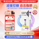 【原研进口】礼来 穆峰达 替尔泊肽注射液  2.4ml:10mg*1支 