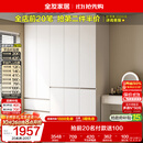 全友家居 衣柜卧室家用柜子衣服收纳柜一体靠墙储物挂衣橱成品大衣柜