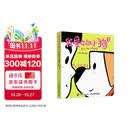 我是你的小狗3 永远等你回家（优枢学堂出品）