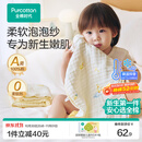 全棉时代婴儿口水巾7A抗菌纯棉纱布可水洗口水兜宝宝吃饭围兜面巾洗脸巾 【面巾 2条装】抗菌款-萌趣鸭鸭 | 30×50cm