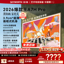 创维壁纸电视A7H Pro 85英寸爆款王2026新款艺术Mini LED超薄贴墙平板电视机智能国家补贴液晶家电
