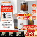 九阳（Joyoung）NFC原汁机135mm特大口径三段压榨多功能冰淇淋机全自动冷压榨汁机渣汁分离 Z13-LZ585