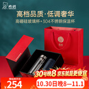 希诺（heenoor）礼盒套装双层玻璃杯保温杯男女士办公高档水杯送人教师节礼物 精装版
