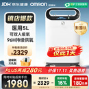 欧姆龙（OMRON）医用制氧机家用5L升吸氧机家用老人氧气机轻音带雾化双人吸氧Y53W