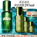 海蓝之谜（LA MER）修护焕新精萃水150ml精粹水精华液护肤品套装化妆品礼盒生日礼物
