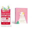 海鸥才不管那么多  德国版 被讨厌的勇气 生活类心理疗愈图书