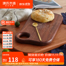 源氏木语实木乌檀木砧板厨房整木简约切菜板北欧小户型家用案板 【2】0.4米砧板(400*280*25mm)
