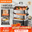 苏泊尔（SUPOR）0涂层钛钢电蒸锅 有钛不锈钢家用多功能炖蒸涮煮一体电热锅 18L分体多用途电煮锅 ZN30FC1689